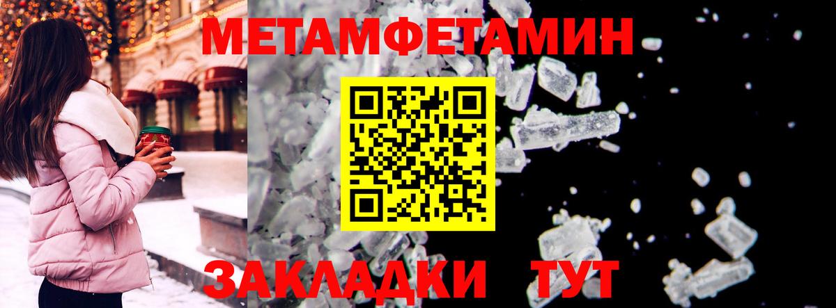 АМФ Розовый Ликино-Дулёво