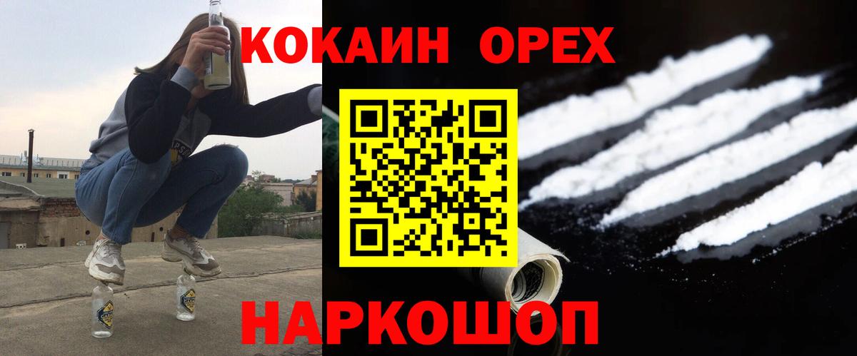 МЕФ Ликино-Дулёво