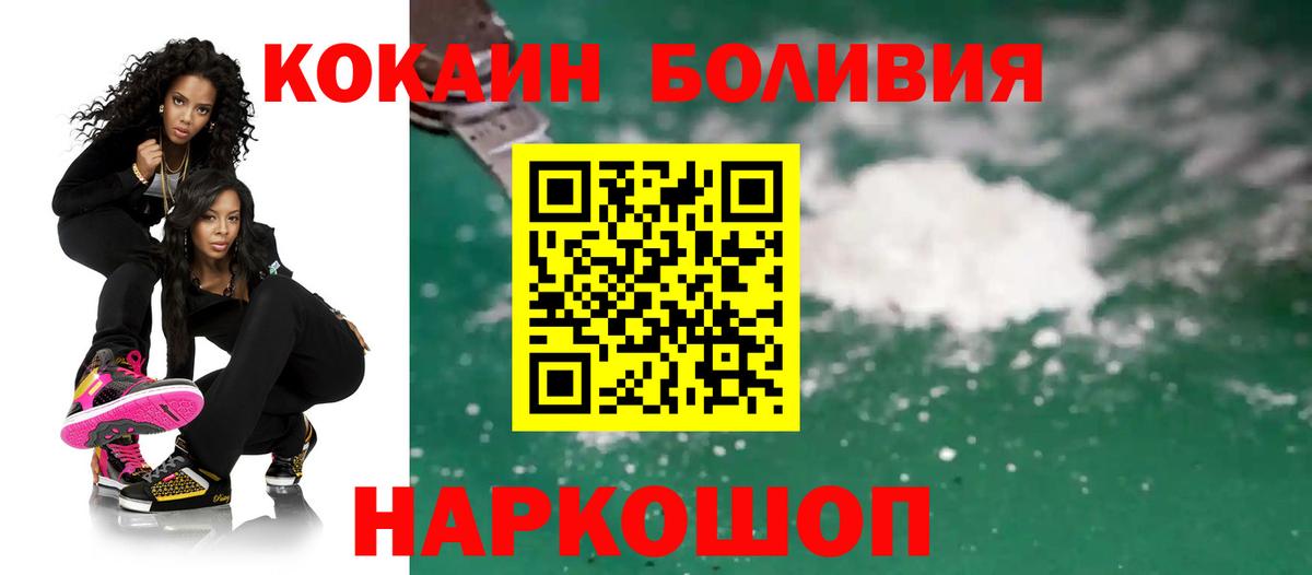 Cocaine 97% Ликино-Дулёво