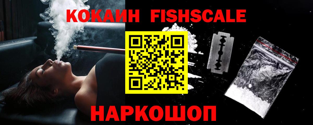Ликино-Дулёво  Cocaine Боливия  Вход с VPN  Кокаин 97% 