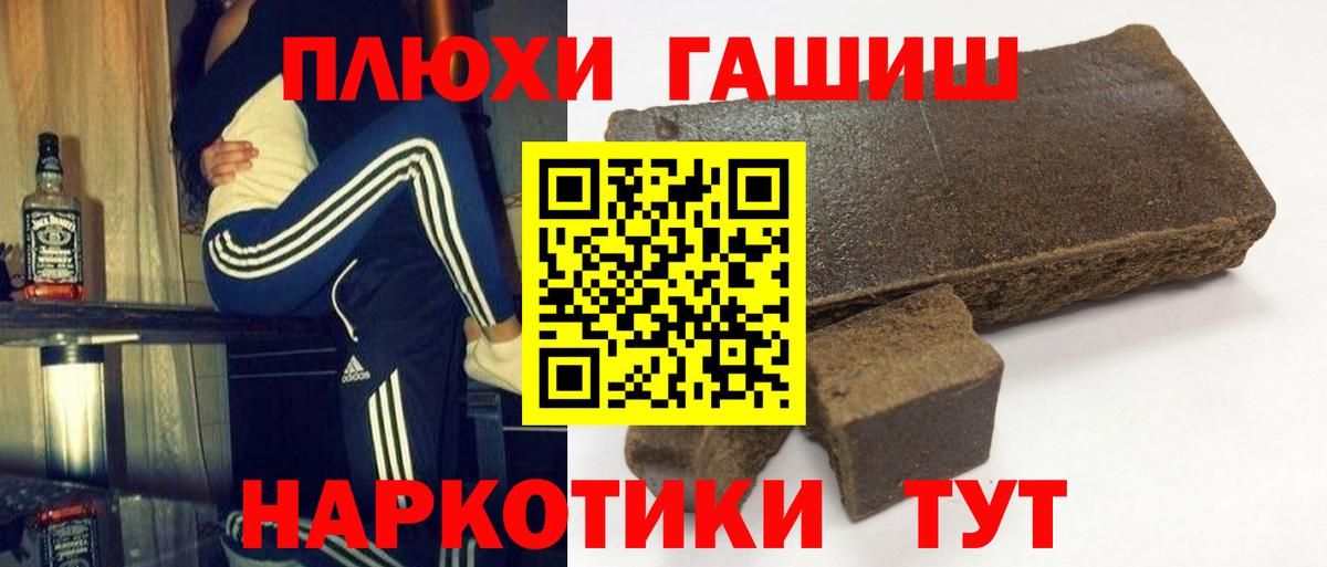 ГАШ Ice-O-Lator Ликино-Дулёво