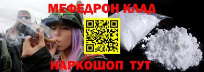 таблы Старая Купавна