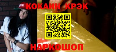 твердый Будённовск