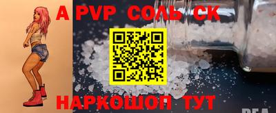 apvp Бугуруслан