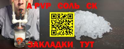apvp Бугуруслан