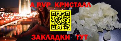 твердый Будённовск