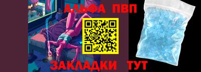 apvp Бугуруслан