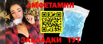 Альфа ПВП Бузулук