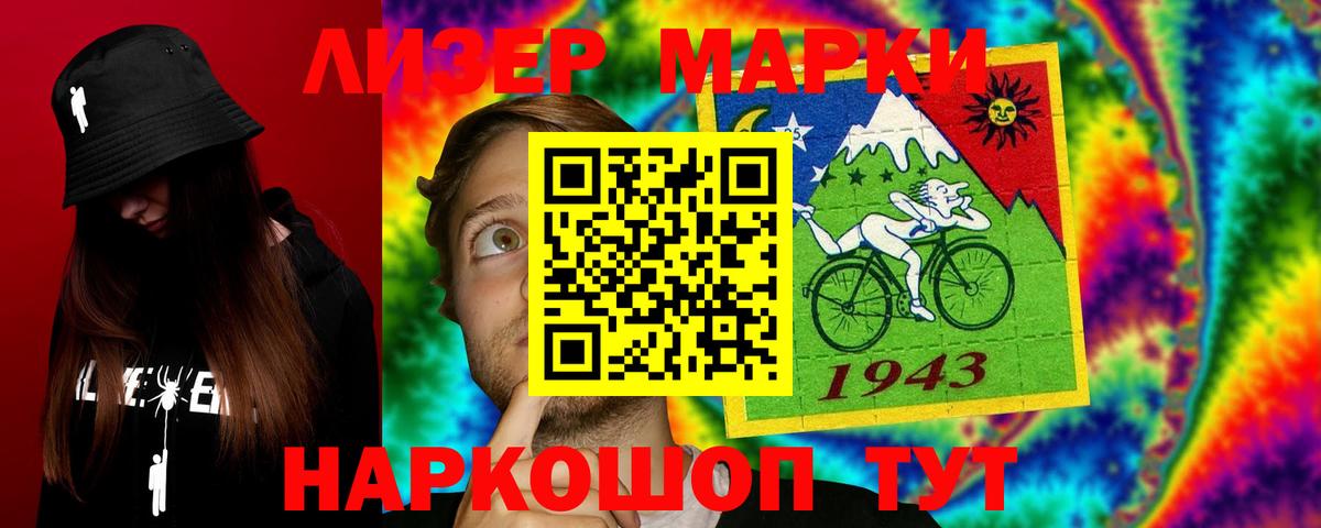 блэк спрут сайт  Вход с VPN  Ликино-Дулёво  LSD-25 экстази кислота  LSD-25 экстази 