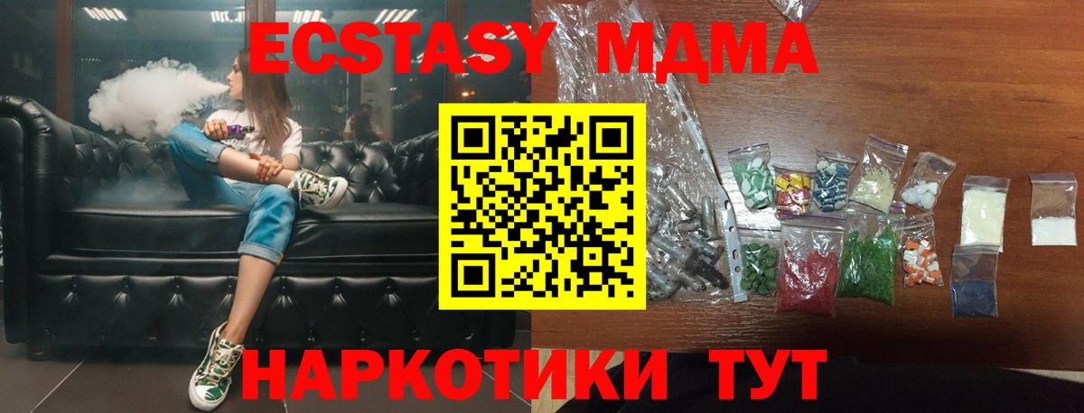 Гашиш  Вход с VPN  Ликино-Дулёво  МЕТ  Каннабис  АМФ кристаллы  МАРИХУАНА  Мефедрон   Cocaine  ГАШ 