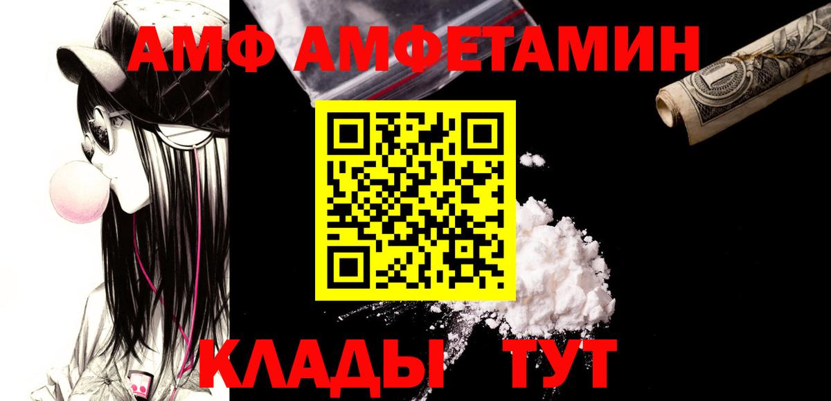 МЕТАМФЕТАМИН мет  Вход с VPN  Ликино-Дулёво  МЕТАМФЕТАМИН мет 
