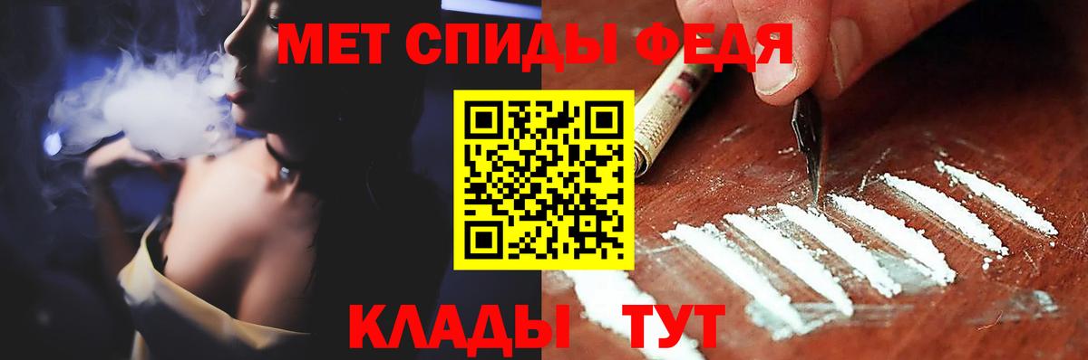 Метамфетамин витя Ликино-Дулёво