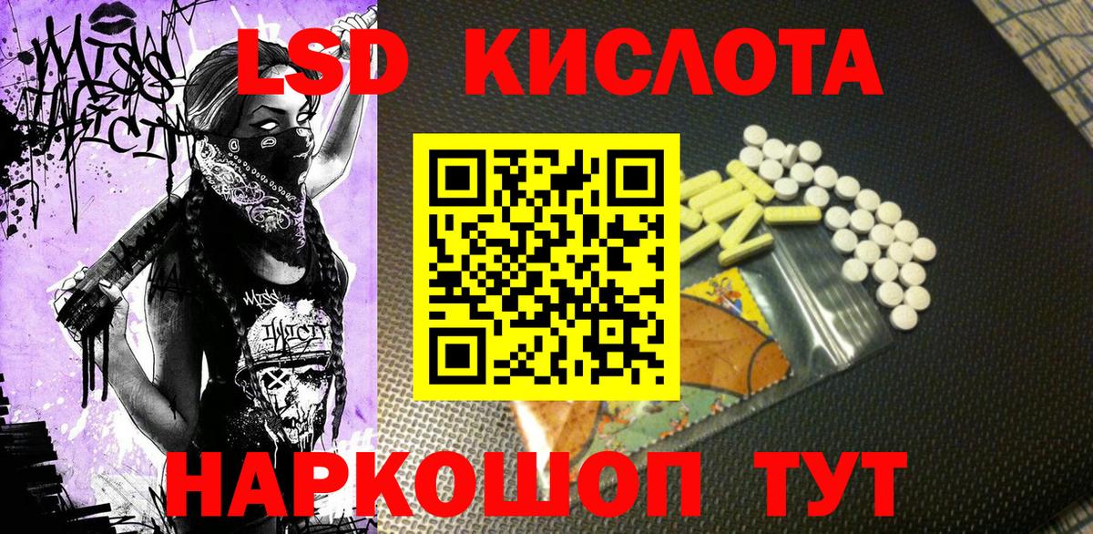 Марки NBOMe 1500мкг Ликино-Дулёво