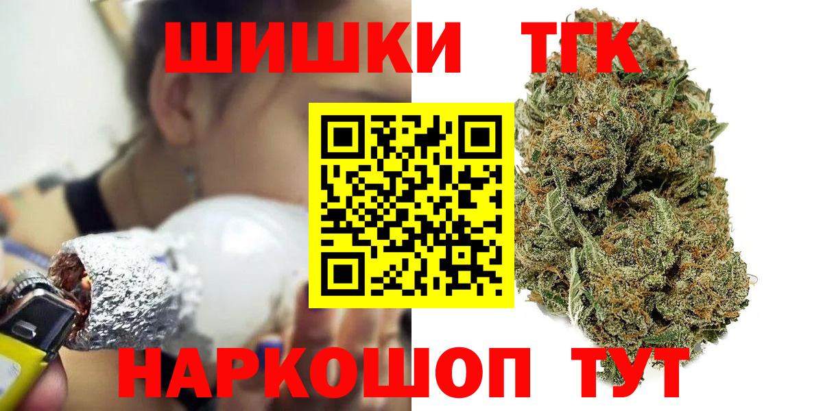 Бошки марихуана OG Kush Ликино-Дулёво